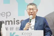 被侯友宜激到提前拚政見！柯文哲連辦2天說明會傳將談「安樂死」