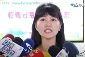 高嘉瑜連任危機！港湖區泛綠分裂　吳欣岱代表基進黨參選立委