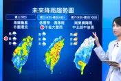 海葵颱風/20:30解除陸警、9/5清晨登陸福建　「鴛鴦」預計生成