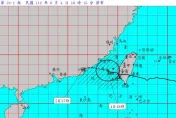 海葵颱風/還想放颱風假都來看！各縣市停班課資訊即時整理