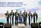 2023「國際警察合作論壇」今台北舉行　31國代表與會研討「跨境犯罪」
