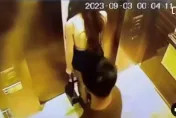 熱褲妹搭電梯遇噴精狼！他光速「噴射」犯案　網友轟「快槍俠、超噁」