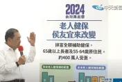 除綜所稅20%以上！65歲長者健保免費　侯友宜：民進黨要跟進他不反對