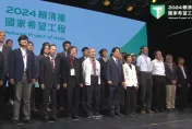 賴清德發表國政願景　擴大支持0到22歲與衛生醫療投資