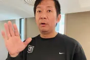 U16亞青男籃中華隊遭取消參賽權！ 籃協發聲明嚴正抗議