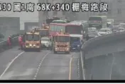 影/國1五楊高架楊梅段連續車禍！3起事故9車追撞　全線封閉回堵3公里