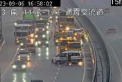 快訊/國3北上通霄段連環車禍！7車追撞2人送醫