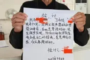 9旬老翁「燒秸稈」違反規定　被要求「手寫檢討書」惹網議：又不是小學生
