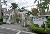 再興小學董事長涉侵占4000萬！教育局：若違法最重罰150萬