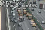 快訊/國1楊梅段小客車自撞翻覆、駕駛緊急送醫　車流回堵4公里