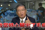 快訊/馬西屏罹「怪病」！看遍百位醫師都找嘸原因！ 三太子：「罵人節目少上，不要造口業！」