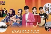 9/9-9/10崙坪音樂村 眾星雲集嗨翻崙坪 金曲饗宴、文創市集、手作DIY 熱鬧登場