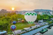 高雄熱氣球浪漫升空　9/12正午手刀搶票！