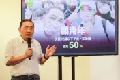 影/大新聞大爆卦　侯友宜最新民調猛衝原因曝光　郭正亮揭兩關鍵