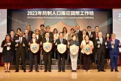 內政部舉辦「防制人口販運國際工作坊」　移民署與多國代表交流會談