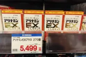 合利他命日本較有效？專家揭「2大都市傳說」
