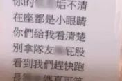 中原大學迎新宿營又出事⋯隊呼「別拿隊友擦屁股」　大一生傻眼：後悔參加