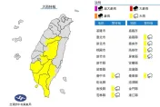 快訊／午後對流雨彈！8縣市「大雨特報」　一路炸到晚上