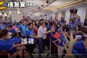影/粉絲太熱情險扯掉褲子！侯友宜「護褲使者」原來是兒時厝邊　相挺60年