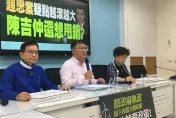 超思進口蛋來自巴西禽流感疫區？　國民黨團：陳吉仲帶頭愚弄百姓