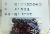 快訊/美國櫻桃又2批不合格！陸辣椒粉、泰國山竹、越南泡麵也驗出殘留農藥