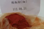 食藥署抓大陸進口「辣椒粉」混致癌工業染料！3600kg全數銷毀