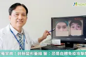 18歲男孩罹罕病！帥臉變形萎縮 醫：恐是自體免疫攻擊釀禍