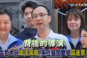 影/柯文哲被爆藍白合「玩兩手策略」？朱立倫狂酸：編劇可以拿金馬獎