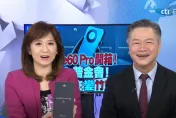影/見證華為黑科技！周玉琴、賴岳謙搶先開箱Mate 60 pro