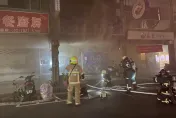 快訊/北市北投區卡拉OK黑夜冒惡火　住戶及時疏散無傷亡