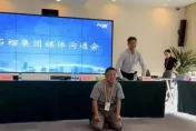 拒絕就被辱罵？百億房企被爆高層玩4P　老董下跪痛哭：「以生命做擔保」