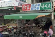 尷尬了！嘉義知名雞肉飯公告「老闆跑路、員工渡假」　無預警停業真相曝