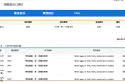 陳吉仲說謊又被抓包！　洪孟楷：8月還有572公噸巴西雞蛋進口