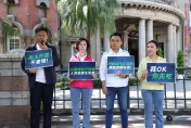 砲轟民進黨政府護航巴西蛋「食安全完蛋」　藍營赴監院陳情農業部違法失職