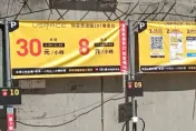 超便宜！新莊停車場夜間1小時僅收8元　網曝：台北「這地方」才5元