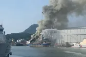 快訊/高雄旗津船舶驚傳火警！濃煙竄天…灌救畫面曝