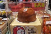 8吋大「蛋黃酥」內含16顆鹹蛋黃　網友驚呼「一顆就滿足！」