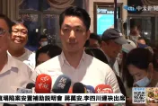 與大直街受災戶座談　蔣萬安允諾「最晚20日發租金補貼」