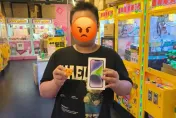 三峽母子齊心詐騙！兒偷藏頭獎彩球中I PHONE14　挨告反控二手機詐欺