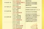 停辦3年頭城中元搶孤今晚舉行　5千人齊聚交管資訊看這裡