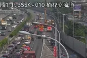 快訊/國1楠梓交流道「鋼捲」砸毀路面　封閉3車道回堵10公里