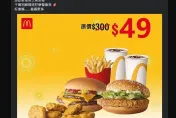 比吃嘸龍蝦堡更悲傷的事 ！「一頁式詐騙」讓民眾荷包大失血
