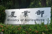 明起連3天聯合稽查　農業部公布7縣市、13冷鏈倉儲所在地