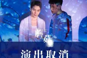 賴佩霞突辭演舞台劇！北藝宣布停演退票　編劇狠酸：總統府椅子肯定好坐