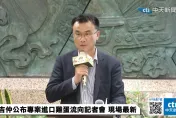 影/記者會三度被問是否道歉 　陳吉仲：我們剛剛已經說明的很詳細了