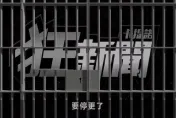 快訊/狂新聞宣布停更！今上傳最後一集：下週不會再見　粉絲不捨
