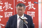 台大10分之1學生來自「這天龍區」！柯文哲驚呼：已快改名大安大學