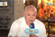 影/巴西蛋食安風暴持續延燒！李勝峰《廟口開講》怒轟陳吉仲：還在說謊