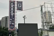 台南「大東東夜市」明開幕！新招牌掛上　網一看笑翻：吃飯睡覺打東東