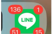 神功能！網許願「LINE未讀訊息」分4類　全場狂敲碗：太需要